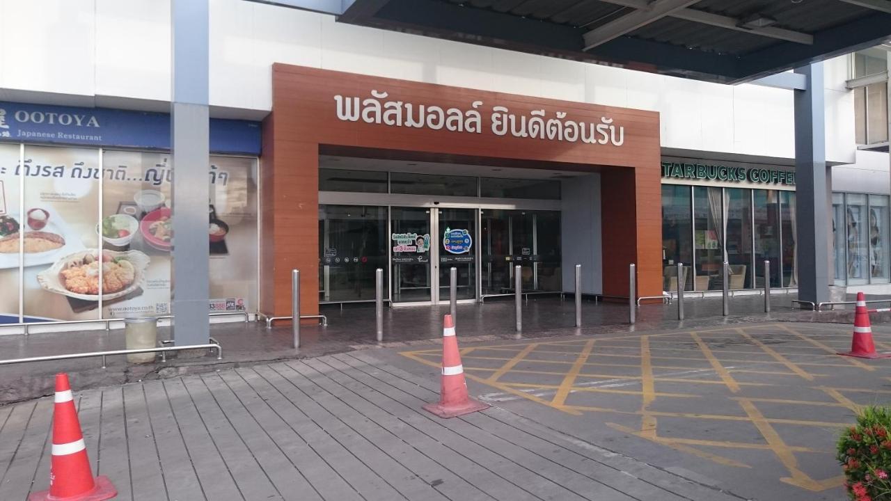J.Residence Samut Prakan Extérieur photo
